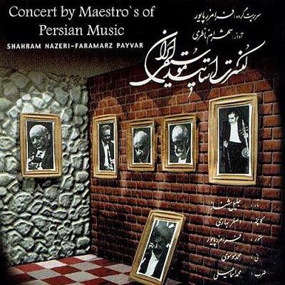 کنسرت اساتید موسیقی ایران
